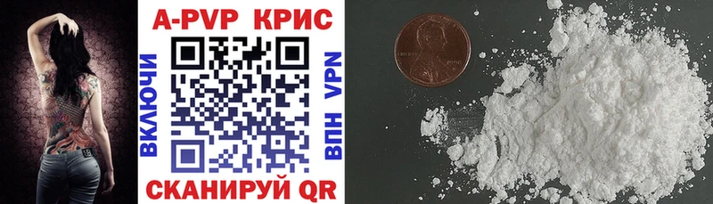 даркнет сайт  Цоци-Юрт  мориарти формула  Alpha PVP СК КРИС 