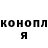 Кодеин Purple Drank Selin VD