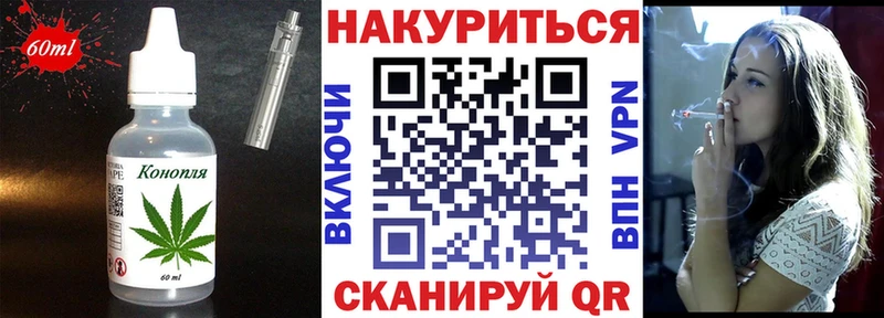 что такое наркотик  Цоци-Юрт  Canna-Cookies конопля 