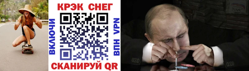 Cocaine 97% Цоци-Юрт
