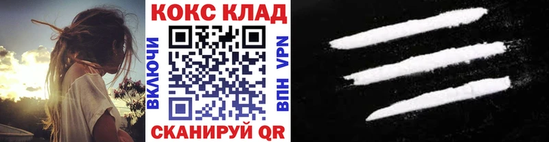 Кокаин Перу  наркота  блэк спрут ONION  Цоци-Юрт 