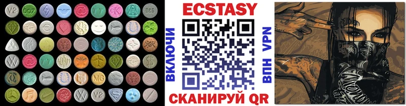 даркнет сайт  blacksprut ONION  ЭКСТАЗИ бентли  Цоци-Юрт 