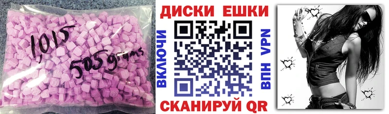 Экстази Дубай Цоци-Юрт
