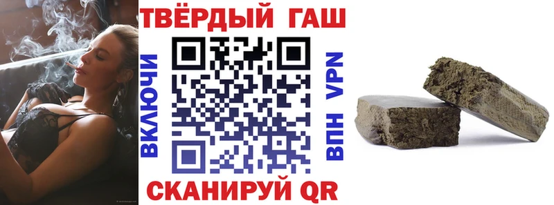 гидра сайт  сайты даркнета наркотические препараты  ГАШИШ хэш  Цоци-Юрт 