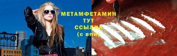 mdma Балахна