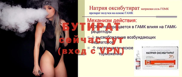 гашик Балабаново