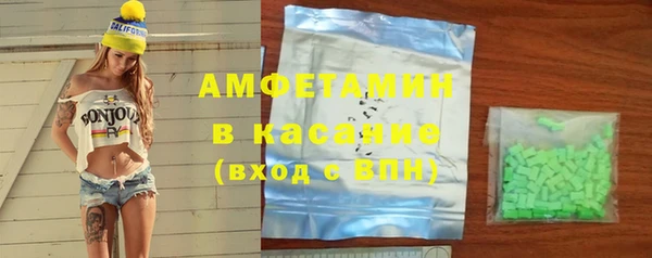 гашик Балабаново