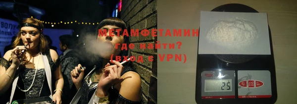 MDMA Баксан