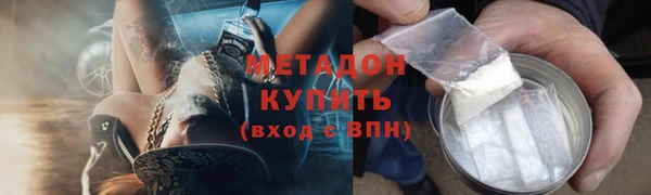 MDMA Баксан