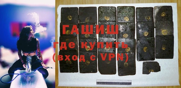 гашик Балабаново
