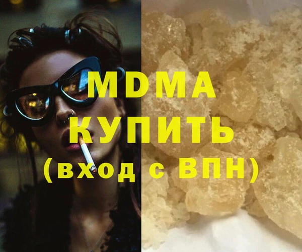 гашик Балабаново