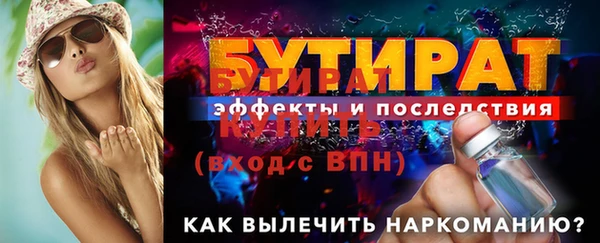гашик Балабаново