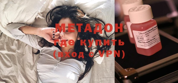 MDMA Баксан