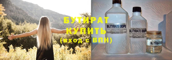 гашик Балабаново
