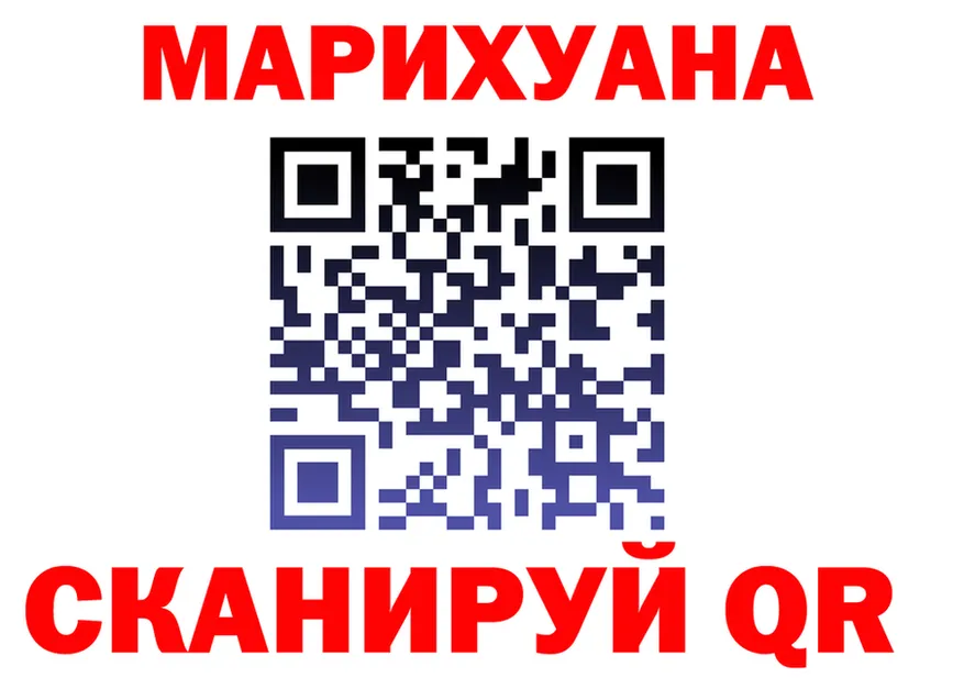 Марихуана AK-47 как войти darknet blacksprut Цоци-Юрт