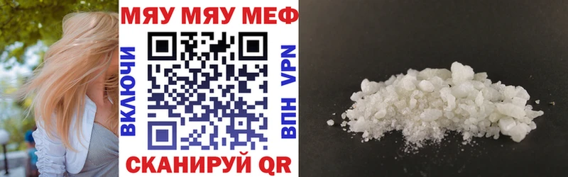 Мефедрон VHQ  Цоци-Юрт 