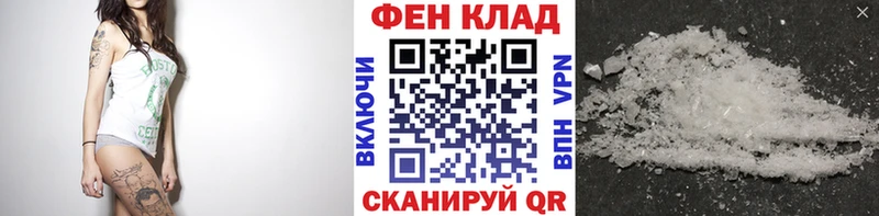 Первитин Декстрометамфетамин 99.9%  блэк спрут ссылка  Цоци-Юрт 