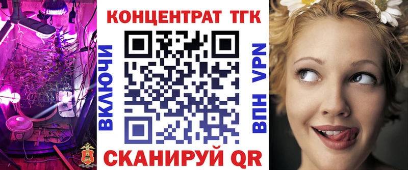 Дистиллят ТГК вейп  где можно купить наркотик  Цоци-Юрт 